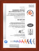 চীন Guangzhou Prodigy Daily Production Co., Ltd. সার্টিফিকেশন